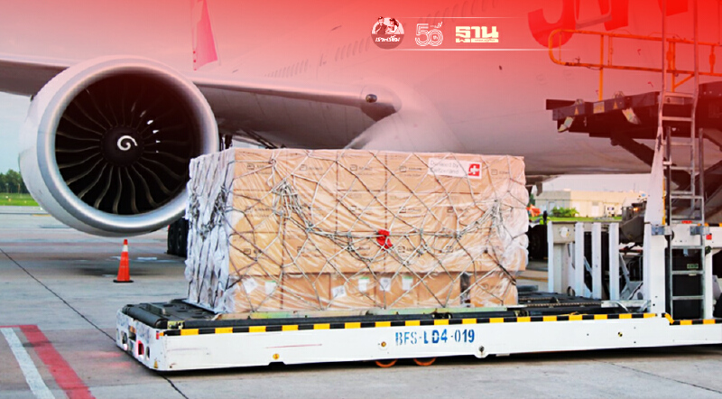 รัฐบาลแจงจัดสรรชุด ATK 1.1 ล้านชุด จากสวิส สู่จังหวัดพื้นที่สีแดงเข้มแล้ว