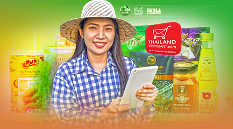 ปณท.หนุนพ่อค้าแม่ค้า เกษตรกร ฝากร้านผ่าน Thailandpostmart เริ่ม 1 ส.ค. ปณท.หนุนพ่อค้าแม่ค้า เกษตรกร ฝากร้านผ่าน Thailandpostmart เริ่ม 1 ส.ค.