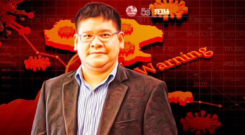 “ทีดีอาร์ไอ” วิเคราะห์ 2 ปัจจัย ดึงเศรษฐกิจไทยพ้นปากเหว