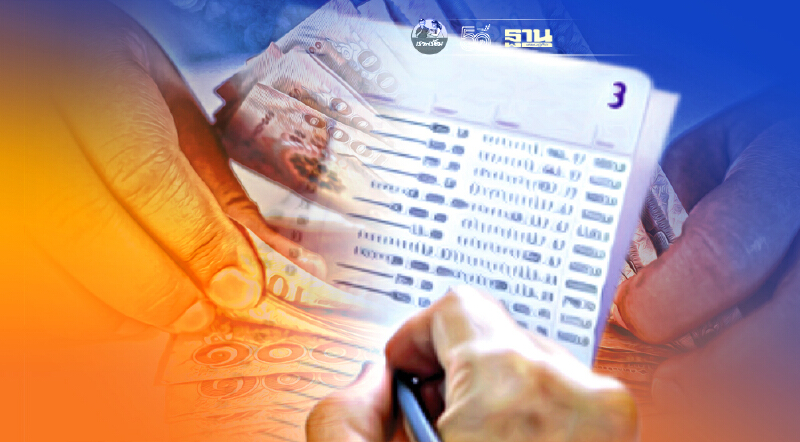 เริ่ม 11 ส.ค.64  วงเงินคุ้มครองเงินฝากเหลือ  1 ล้านบาท