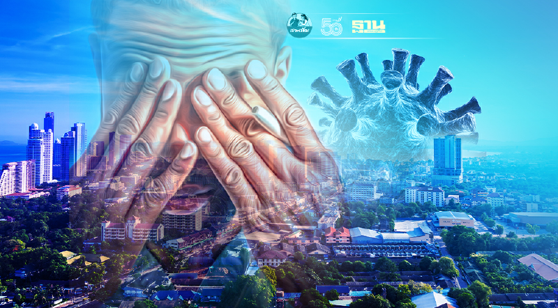 "โควิดชลบุรี"ยังอ่วมเสียชีวิต 6 ราย ติดเชื้อเพิ่ม 1,318 ราย