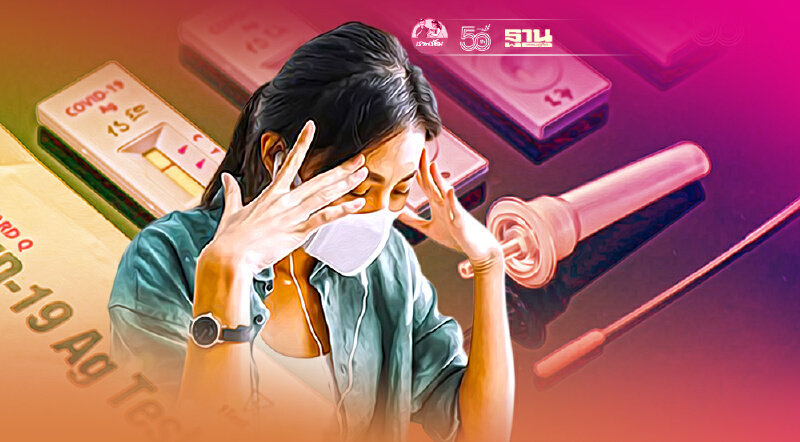 ระเบียบจัดซื้อจัดจ้างภาครัฐ ขวางจัดซื้อชุดตรวจ ATK หรือไม่