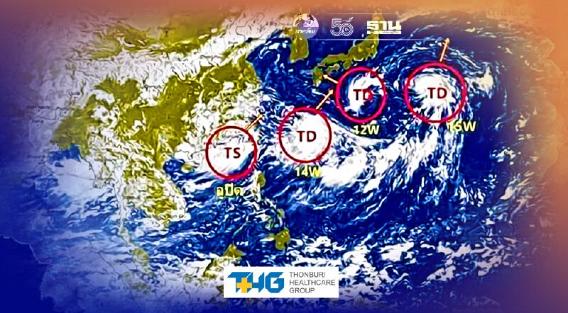 ภาพดาวเทียมล่าสุด จับตา พายุ 4 ลูก ในมหาสมุทรแปซิฟิก 