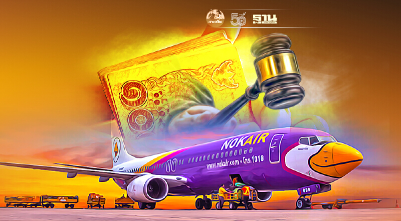 7 เจ้าหนี้ยื่นคัดค้านแผนฟื้นฟูนกแอร์ ศาลฯนัดฟังคำสั่ง6ก.ย.นี้