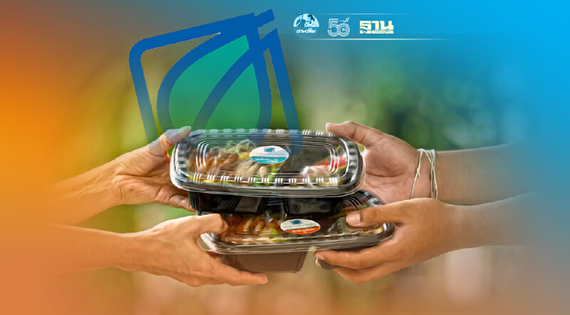 บางจาก จัด “ปันกันอิ่มเฟส 2” อุดหนุนร้านค้าย่อย นำช่วยเหลือผู้ด้อยโอกาส