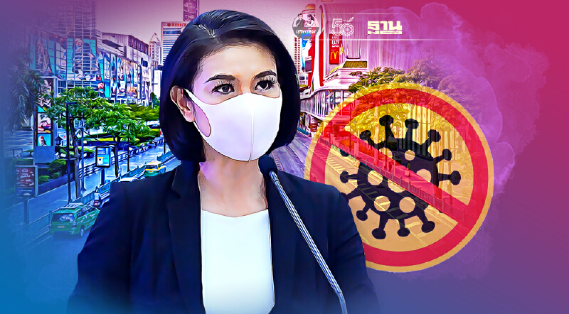 ศบค.ขยายล็อกดาวน์ 14 วัน หากไม่ดีขึ้นอาจขยายถึง 31 ส.ค.