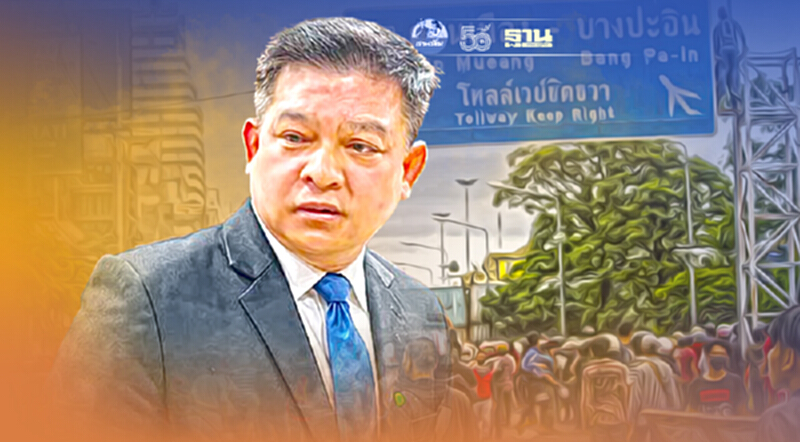 กมธ.กฎหมาย เตรียมลงพื้นที่ดินแดง สังเกตการณ์ม็อบ22 สิงหา กมธ.กฎหมาย เตรียมลงพื้นที่ดินแดง สังเกตการณ์ม็อบ22 สิงหา