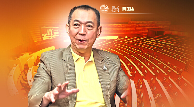 ปชป. เย้ยซักฟอกไม่มีน้ำหนัก  หลังมีชื่อ"เฉลิมชัย" ถูกขึ้นเขียง