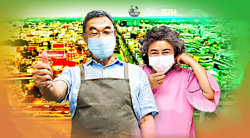 โคราช เปิด Walk In “3 กลุ่มเสี่ยง” ฉีดวัคซีนโควิดวันนี้ เช็คเลย โคราช เปิด Walk In “3 กลุ่มเสี่ยง” ฉีดวัคซีนโควิดวันนี้ เช็คเลย