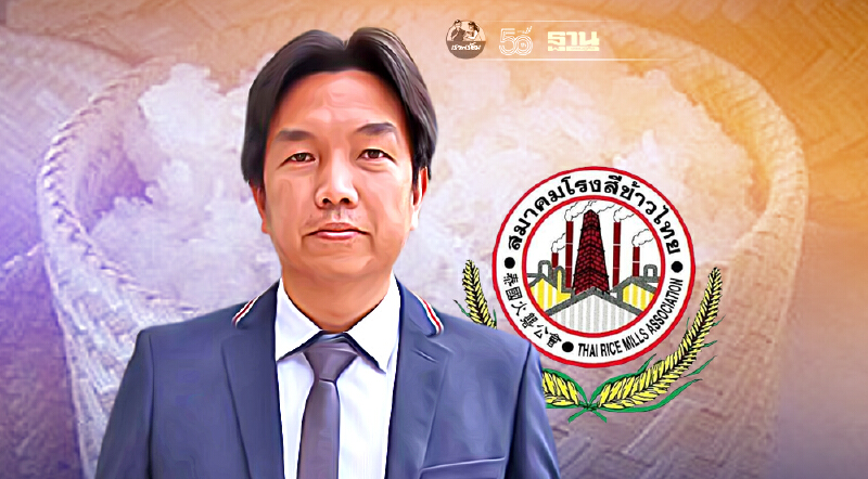 ไขข้องใจ ทำไมราคาข้าวเหนียวตกต่ำในรอบกว่า 20 ปี