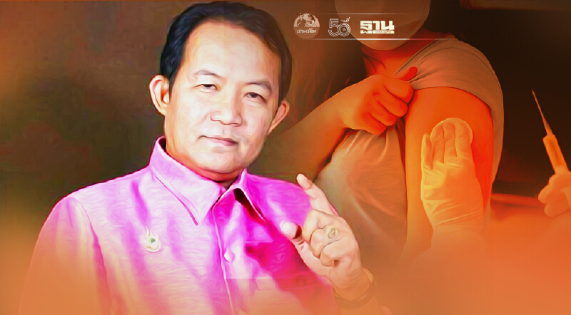 “ศรีสุวรรณ” จ่อร้องป.ป.ช. เอาผิดกระบวนการฉีดวัคซีนเข็ม4