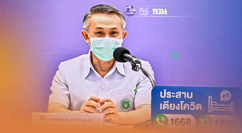เร่งรัดเบิกจ่ายค่าตอบแทนเสี่ยงภัยจนท.ปฎิบัติงานโควิด-19 ภายใน ต.ค.นี้ เร่งรัดเบิกจ่ายค่าตอบแทนเสี่ยงภัยจนท.ปฎิบัติงานโควิด-19 ภายใน ต.ค.นี้