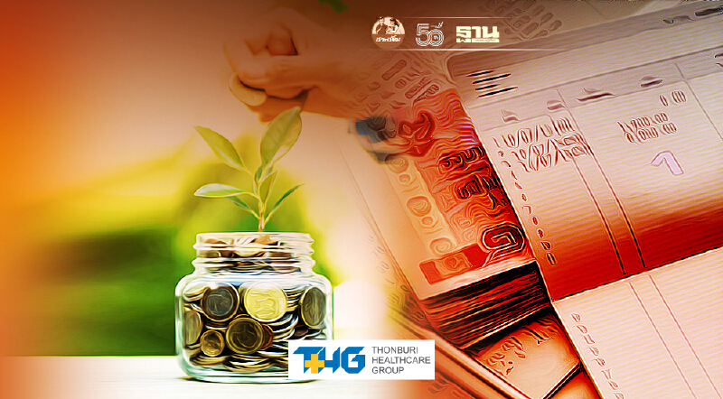 วิธีบริหารเงินฝาก เมื่อวงเงินคุ้มครองเหลือเพียง 1 ล้านบาท