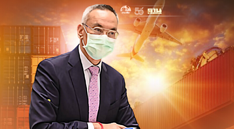 ครม.ตั้ง “ภูสิต รัตนกุล เสรีเริงฤทธิ์” นั่งอธิบดีกรมส่งเสริมการค้าฯ