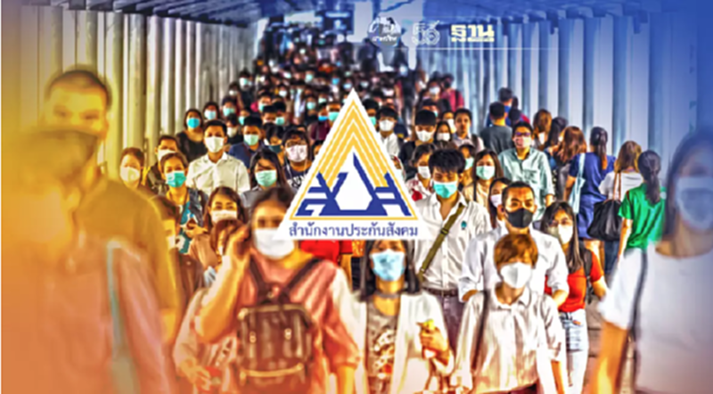 www.sso.go.th ตรวจสอบสิทธิ์เยียวยาประกันสังคม วันนัดฉีดวัคซีน ครบที่เดียว www.sso.go.th ตรวจสอบสิทธิ์เยียวยาประกันสังคม วันนัดฉีดวัคซีน ครบที่เดียว