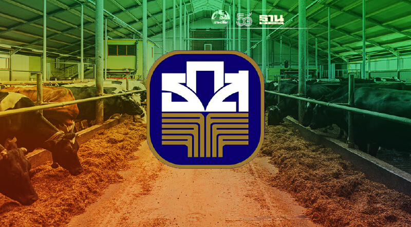 ธ.ก.ส.ช่วยเกษตรกรปศุสัตว์ งดคิดดอกเบี้ย 6 เดือน ธ.ก.ส.ช่วยเกษตรกรปศุสัตว์ งดคิดดอกเบี้ย 6 เดือน