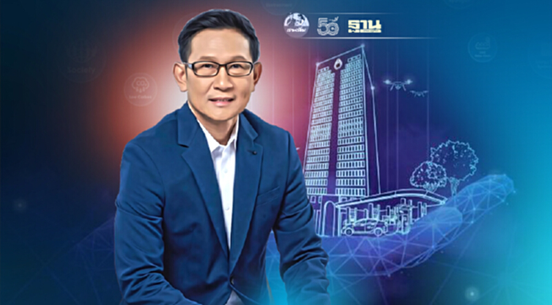 "ปตท."ตั้งเป้ามีกำไร 30% ปี73 จากธุรกิจใหม่-พลังงานอนาคต "ปตท."ตั้งเป้ามีกำไร 30% ปี73 จากธุรกิจใหม่-พลังงานอนาคต