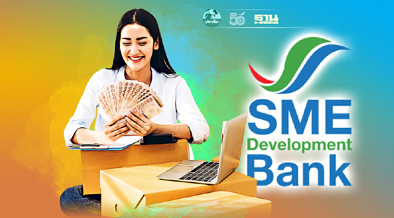 SME D Bank หนุนเอสเอ็มอีรายย่อย ได้สินเชื่อดอกเบี้ย 1% SME D Bank หนุนเอสเอ็มอีรายย่อย ได้สินเชื่อดอกเบี้ย 1%
