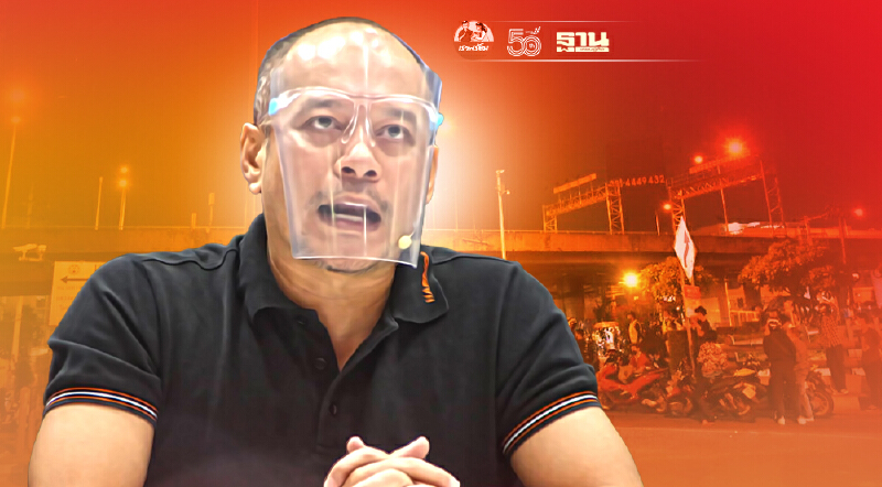 "ณัฐวุฒิ" ประกาศเส้นทาง คาร์ม็อบ 29 สิงหา