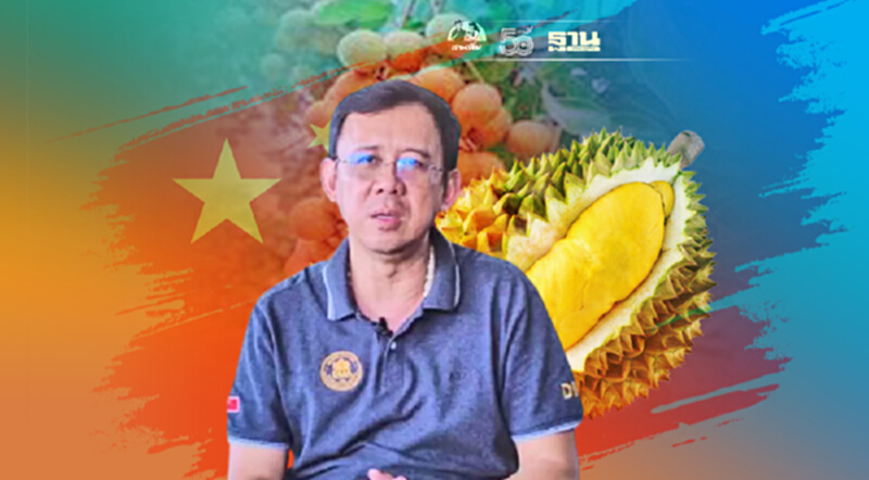 ล้ง "ทุเรียน" ผวาประวัติศาสตร์ซ้ำรอย "ลำไย" จีนแบน ล้ง "ทุเรียน" ผวาประวัติศาสตร์ซ้ำรอย "ลำไย" จีนแบน