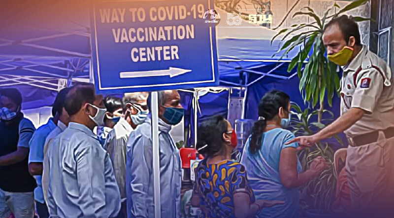 รัฐบาลอินเดียตั้งเป้าระดมจัดหาวัคซีนโควิด 270 ล้านโดสภายในเดือนเดียว