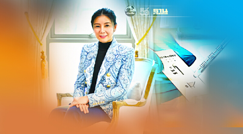 "ณุศาศิริ" จับมือ "ออสท์แลนด์" โต้ละเอียดยิบดราม่า ประมูล ATK 8.5 ล้าน "ณุศาศิริ" จับมือ "ออสท์แลนด์" โต้ละเอียดยิบดราม่า ประมูล ATK 8.5 ล้าน