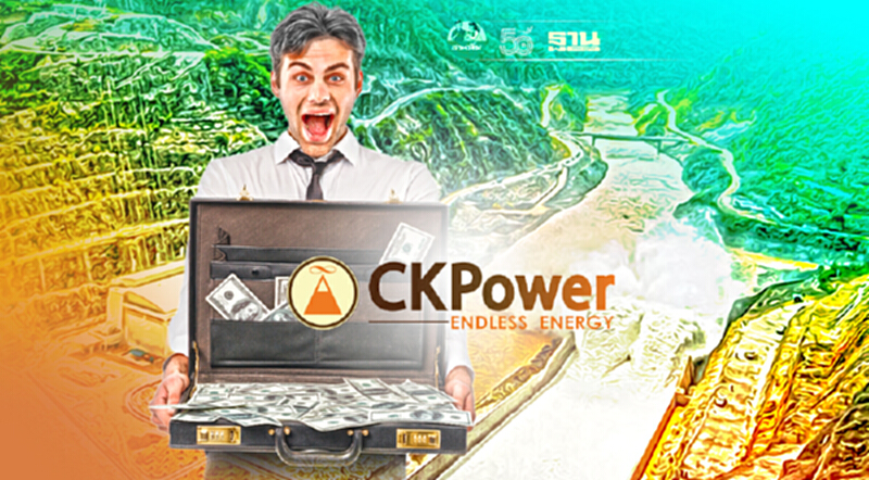 CKPower แข็งแกร่ง กำไรไตรมาส 2 โตพุ่ง 845% CKPower แข็งแกร่ง กำไรไตรมาส 2 โตพุ่ง 845%