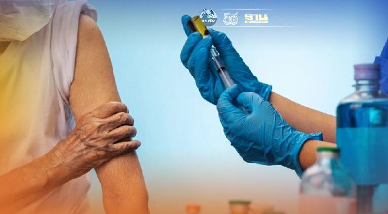 "เชียงใหม่" เปิด Walk in ฉีดวัคซีนโควิด ผู้สูงอายุ-ผู้ป่วย 7 โรคเรื้อรัง