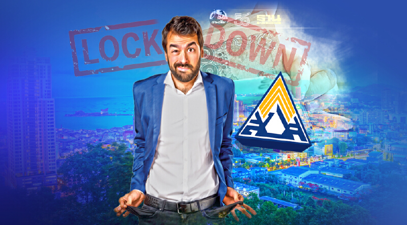 ประกันสังคมมาตรา 40 สามทางเลือกจ่ายเงินสมทบ รับเงินเยียวยา 5000 เช็คด่วน