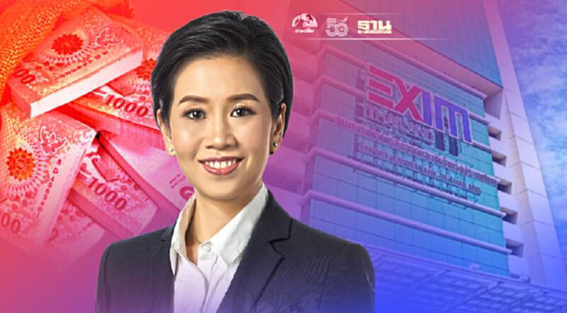 ครม.เคาะเพิ่มทุนให้ EXIM Bank 4.1 พันล้าน หนุนสินเชื่อ SME ครม.เคาะเพิ่มทุนให้ EXIM Bank 4.1 พันล้าน หนุนสินเชื่อ SME