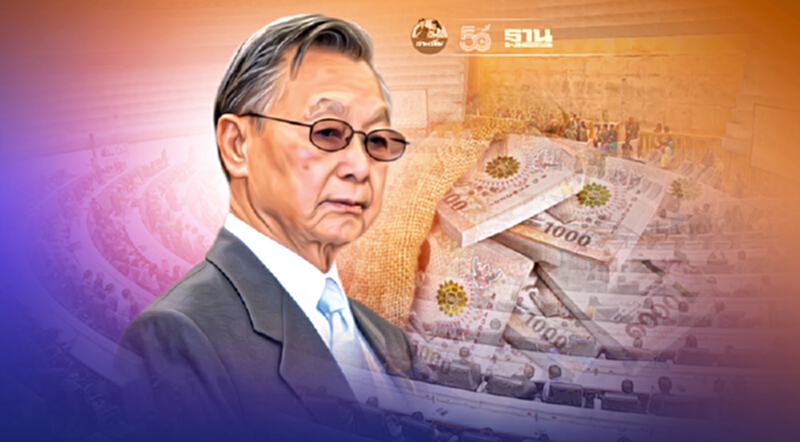 รายงานพิจารณางบฯปี 65 ถึงมือ"ชวน" ถก 18-20 ส.ค.นี้ รายงานพิจารณางบฯปี 65 ถึงมือ"ชวน" ถก 18-20 ส.ค.นี้