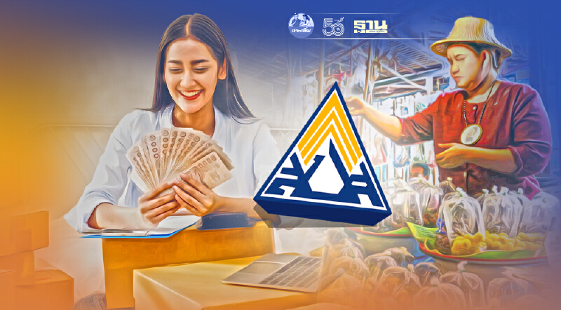 ประกันสังคมมาตรา 40 พื้นที่ 13 จังหวัด เช็คสิทธิรับเงินเยียวยา พรุ่งนี้