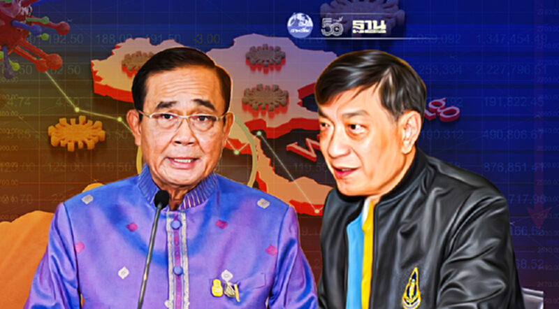 “ประธาน ปศส.14”ชง 6 ข้อเสนอถึงนายกฯ แก้เศรษฐกิจ-โควิด เชื่อดีขึ้นใน 1 เดือน “ประธาน ปศส.14”ชง 6 ข้อเสนอถึงนายกฯ แก้เศรษฐกิจ-โควิด เชื่อดีขึ้นใน 1 เดือน