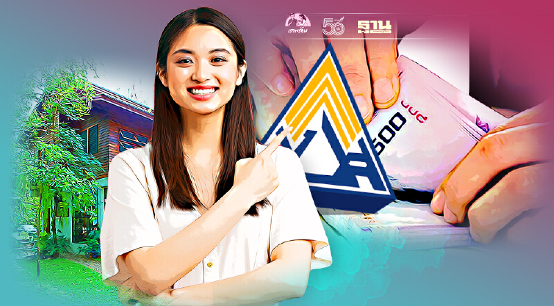 เงินเยียวยา"ผู้ประกันตนมาตรา 39"กว่า 1 ล้านราย 13 จังหวัด  โอนเข้าบัญชีแล้ว