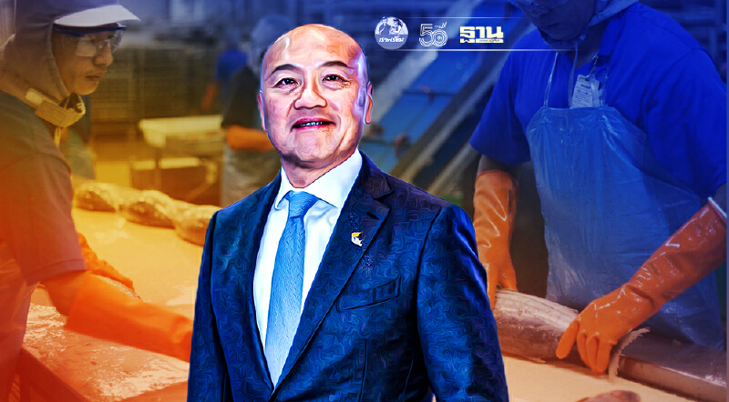 ไทยยูเนี่ยน ช่วยสู้ภัยโควิดต่อเนื่อง บริจาคอาหารแล้วกว่า 3.2 แสนชิ้น