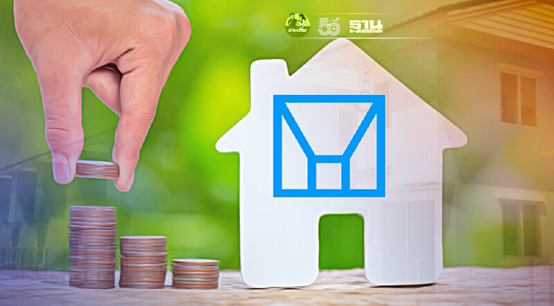 ลูกค้าการเคหะฯ มีเฮ  ได้ลดค่าเช่าฯ บรรเทาผลกระทบโควิด 5 เดือน