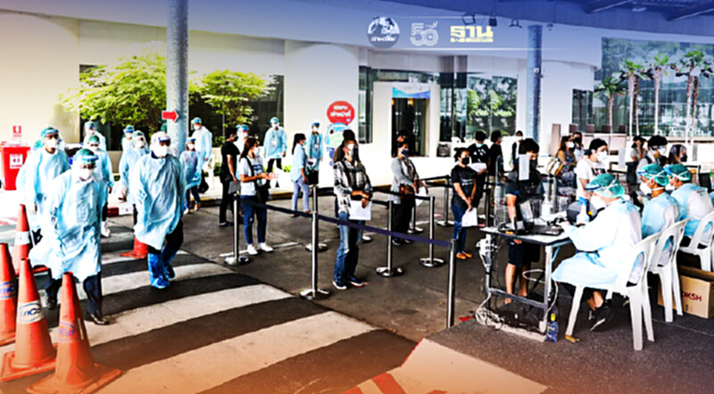 หน่วยคัดกรองโควิด-19 ปตท.อาคาร EnCo Terminal รับตรวจ 1.5-2 พันคนต่อวัน หน่วยคัดกรองโควิด-19 ปตท.อาคาร EnCo Terminal รับตรวจ 1.5-2 พันคนต่อวัน