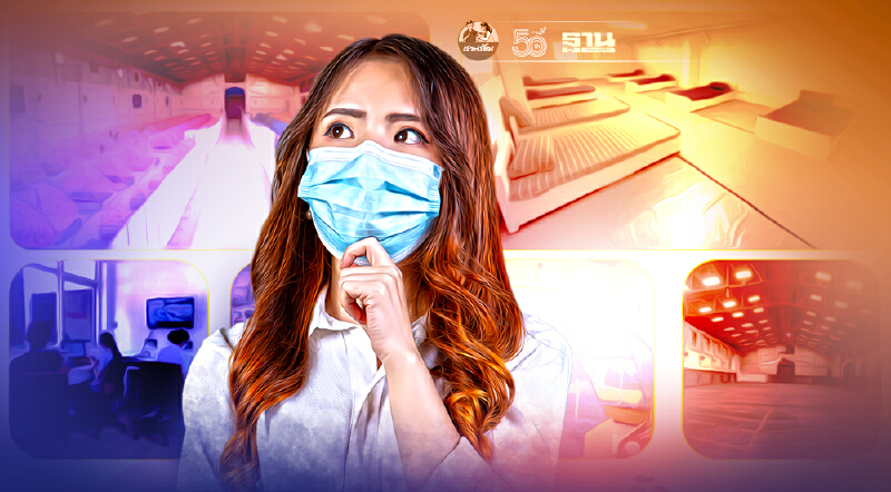 ผู้ป่วยโควิดพุ่ง!สมาคมอสังหาริมทรัพย์ รวมพลัง ตั้งศูนย์พักคอย ราษฎร์บูรณะ