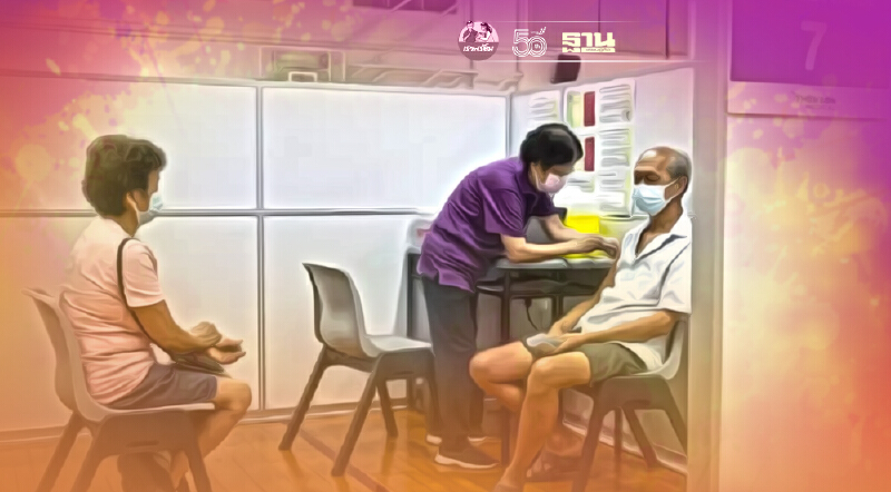 ชวนผู้สูงวัยฉีดวัคซีนโควิด รับโชค 1 พัน สิงคโปร์แจกหนักกว่า 3 เดือน