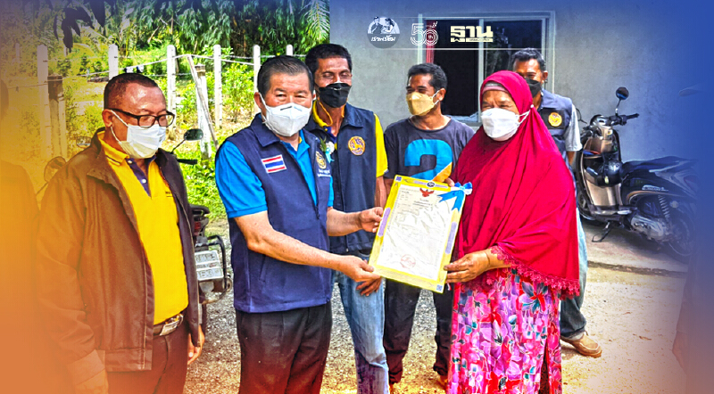 “ที่ดิน คือ ชีวิต" รัฐมนตรีนิพนธ์ มอบโฉนดที่ดินให้“ชาวสตูล”ถึงบ้าน