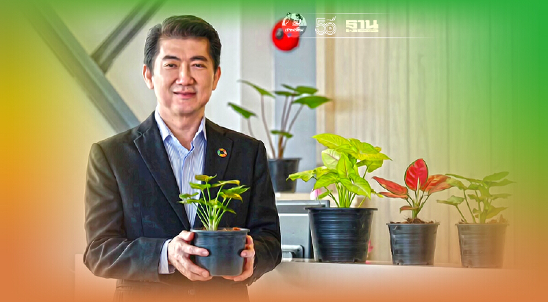 ซีพีเอฟ ผนึกกำลังพนักงาน ลงมือทำจริงปฏิบัติการรักษ์โลกพิทักษ์สิ่งแวดล้อม