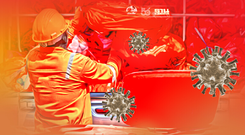 โควิด-19 ดันขยะติดเชื้อปี 64 เพิ่มขึ้น 2 เท่า