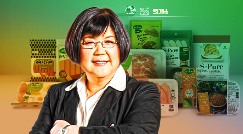 เบทาโกร จับมือ เอสเอพี อัพเลเวลองค์กรสู่อินเทลลิเจนท์ เอ็นเตอร์ไพรซ์