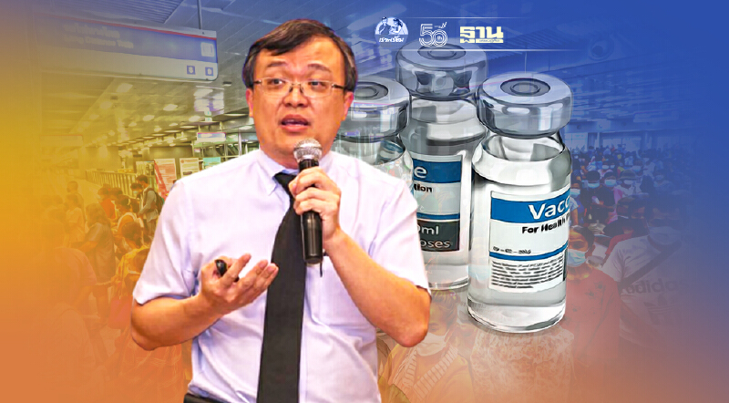 ฉีดวัคซีนโควิดต้องครอบคลุมทั้งประเทศ หมอธีระแนะปรับนโยบายจากฉีดแค่ 70%