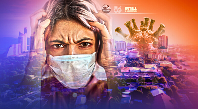 "โควิดชลบุรี"วันนี้ (31ส.ค.) ยอดติดเชื้อเพิ่ม 745 ราย เสียชีวิต 4 ราย "โควิดชลบุรี"วันนี้ (31ส.ค.) ยอดติดเชื้อเพิ่ม 745 ราย เสียชีวิต 4 ราย