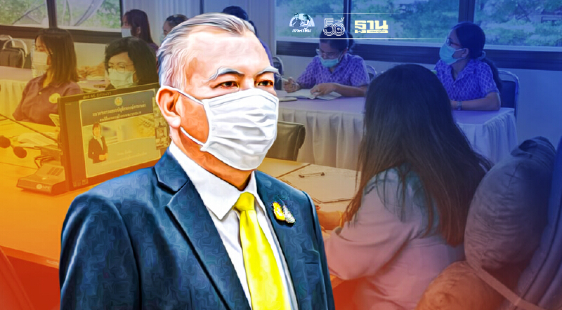 รับบัญชา“มนัญญา”นำเทคโนโลยี ตรวจสอบบัญชีระยะไกล ลดเสี่ยงโควิด