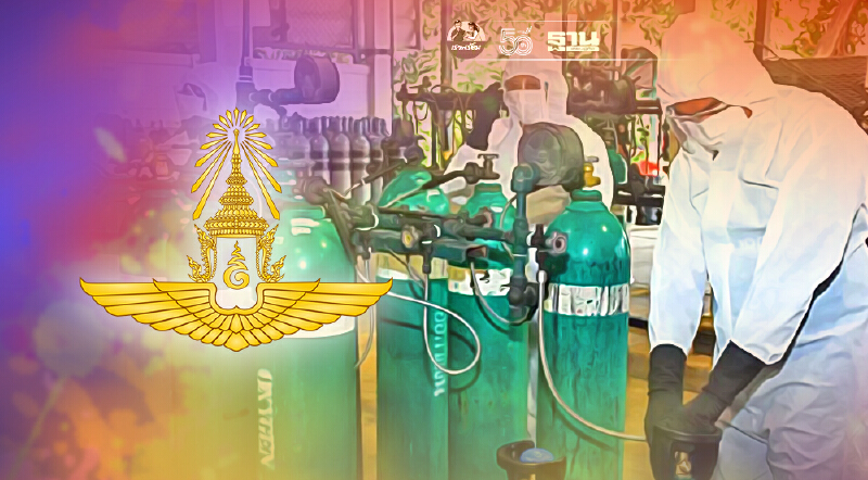 กองทัพอากาศมอบออกซิเจนช่วยผู้ป่วยโควิด