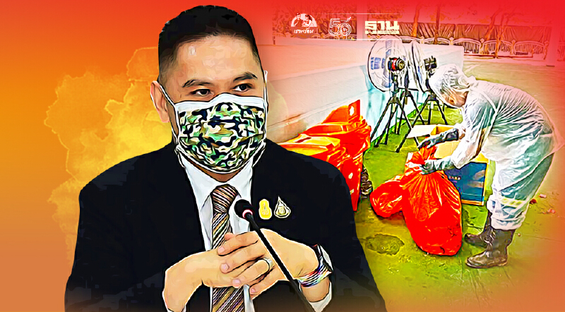 “วราวุธ”ขอความร่วมมือแยกขยะที่ต้นทางลดขยะติดเชื้อ