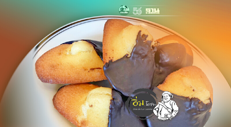 กับข้าว ปิกนิค 2