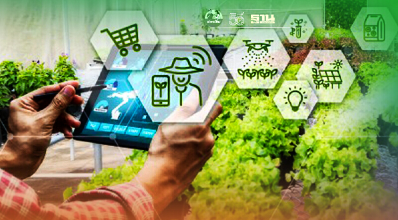 มูลนิธิสำนึกรักบ้านเกิด ขยายเวลารับสมัครเกษตรสร้างสรรค์ ชิงรางวัล 4 แสนบาท